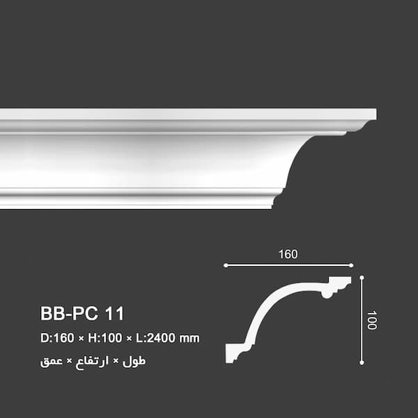 ابزار گلویی مدرن BB-PC 11, Plain Cornice modern, modern cornice design ideas, قیمت ابزار گلویی ساده, طرح ابزار گلویی, ابزار گلویی ساده, عکس ابزار گلویی ساده, ابزار گلویی جدید, عکس ابزار گلویی ساده, ابزار گلویی برشی, ابزار نور مخفی گچ کاری,عکس گچبری سقف, گچبری پیش ساخته سقف, قیمت ابزار گلویی ساده, تولید کننده ابزار پلی یورتان سقفی, تولید کننده ابزار گچبری پلی یورتان سقف پذیرایی, ابزار نورمخفی پلی یورتان, انواع نور مخفی سقف پذیرایی, گچبری گلویی نور مخفی, گچبری نور مخفی ساختمان, گچبری نور مخفی سقف, مدل نور مخفی سقف پذیرایی, نور مخفی اتاق خواب, نور مخفی اتاق خواب کودک, نور مخفی سقف اتاق خواب, نور مخفی سقف آشپزخانه, نور مخفی سقف با گچ, گچبری گلویی جدید, مدل گچبری سقف آشپزخانه, مدل گچبری سقف پذیرایی, مدل گچبری سقف پذیرایی ساده, گچبری مدرن, ابزار پیش ساخته مدرن, مدل گچبری سقف شیک, قیمت گچبری سقف پذیرایی, قیمت ابزار پیش ساخته سقف, نصب گچبری سقف, خرید اینترنتی گچبری پیش ساخته, ابزار پیش ساخته چوبی, ابزار پلی یورتان تبریز, گچبری پیش ساخته یونولیتی, قیمت ابزار پیش ساخته سقف, قیمت ابزار پیش ساخته پلی یورتان, خرید ابزارهای پیش ساخته پلی یورتان, آدرس مرکز خرید گچبری پیش ساخته در تهران, گچبری پیش ساخته قم, گچبری پیش ساخته اصفهان, گچبری پیش ساخته مشهد, گچبری پیش ساخته شیراز, گچبری پیش ساخته اهواز, گچبری پیش ساخته یزد, گچبری پیش ساخته کرمان, ابزار گلویی طرح برجسته, کشو گلویی, کشو قاب سقفی, مدلهای گچبری سقف, گچبری سقف ساده و شیک,  آموزش و نحوه نصب ابزار گلویی پلی یورتان, ابزار چوبی, قیمت گچبری های پیش ساخته, ابزار پلی یورتان اصفهان, ابزار پلی یورتان قم, ابزار پلی یورتان شیراز, ابزار پلی یورتان اهواز, ابزار پلی یورتان کرمانشاه, عکس گچبری, ابزار پلی یورتان دکوراسیون داخلی, ابزار پیش ساخته نما, ابزار پلی یورتان BORNA BORJ, سقف کاذب, انواع کشو ابزار گچ کاری, crown molding pictures, cheap crown molding, ابزار پلی یورتان برنا برج,  ابزارهای پیش ساخته برنا برج, عکس کشو ابزار گچ کاری,